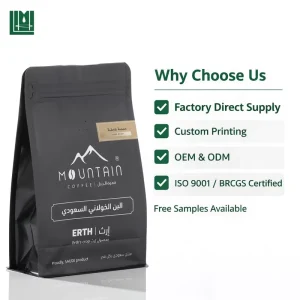 맞춤형 인쇄 박스 바닥 파우치 검정 크라프트 종이 커피 원두 가방 지퍼 일방향 밸브 250g 포장 OEM