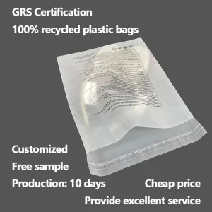 ถุงพลาสติก LDPE ที่ได้รับการรับรอง GRS รีไซเคิลได้ แบบติดกาวสำหรับบรรจุภัณฑ์เสื้อผ้าและการขนส่ง